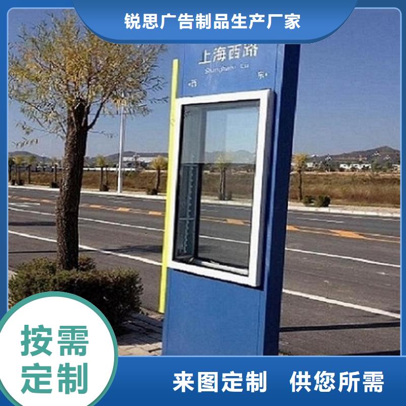 路灯箱【路滚动灯箱厂家】您身边的厂家-锐思广告制品生产厂家(锦州市分公司)