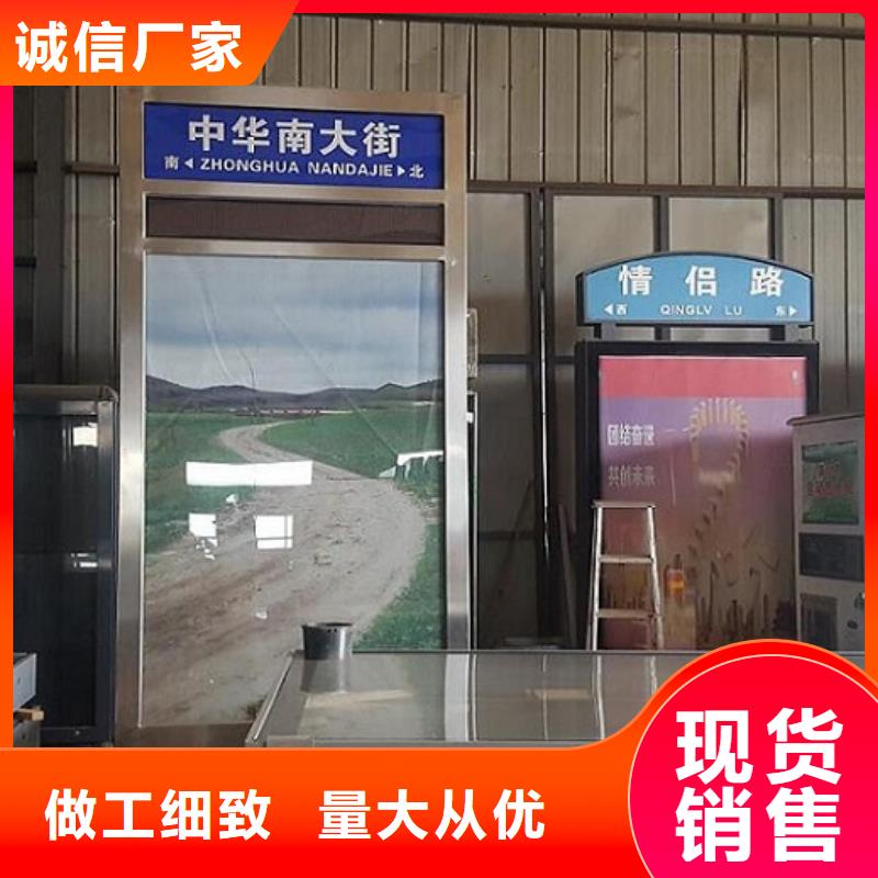 灭蚊路灯箱终身质保