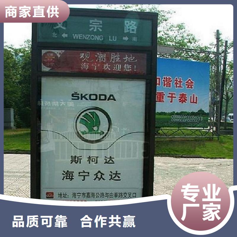 路灯箱智能公交站台企业品质保障价格合理