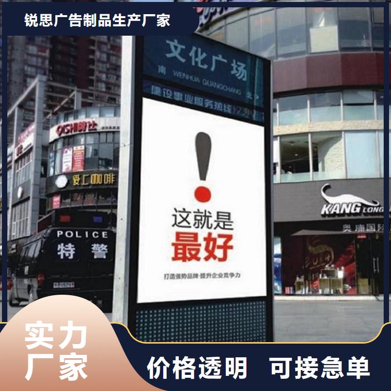【生产安装 路灯箱-智能公交站台制作品质不将就】_二八商务