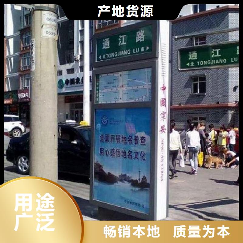 【生产安装 路灯箱-智能公交站台制作品质不将就】_二八商务