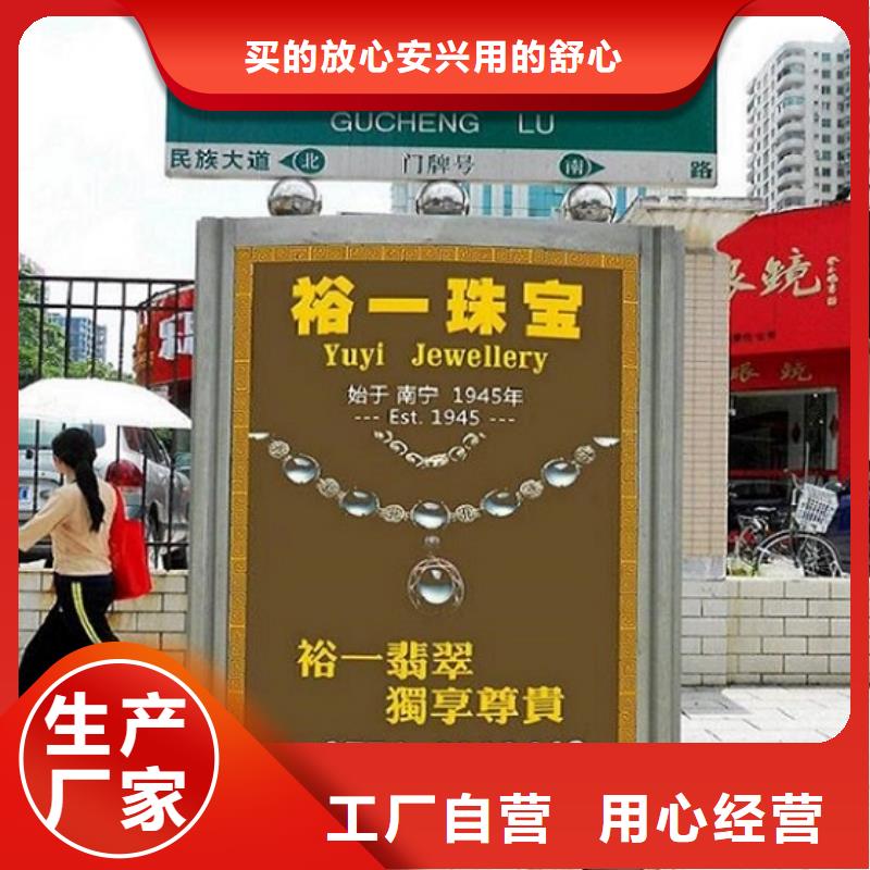 行业优选 路灯箱【路滚动灯箱厂家】您身边的厂家【同城】《生产厂家》-二八商务