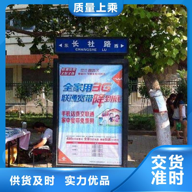 行业优选 路灯箱【路滚动灯箱厂家】您身边的厂家【同城】《生产厂家》-二八商务