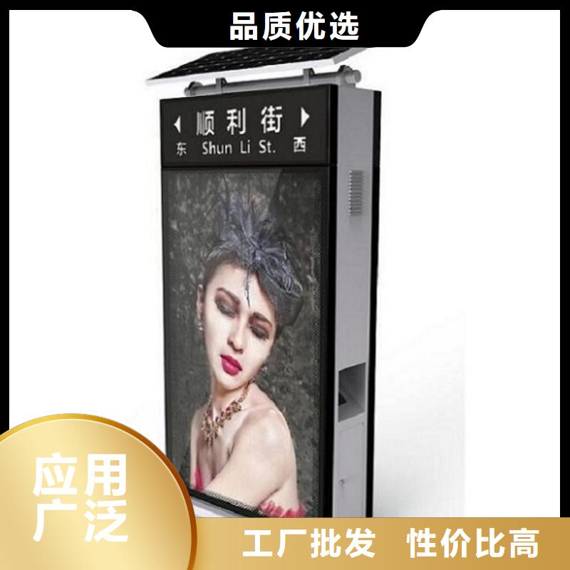行业优选 路灯箱【路滚动灯箱厂家】您身边的厂家【同城】《生产厂家》-二八商务