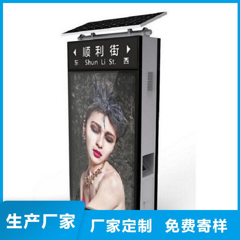 路灯箱智能公交站台企业品质保障价格合理
