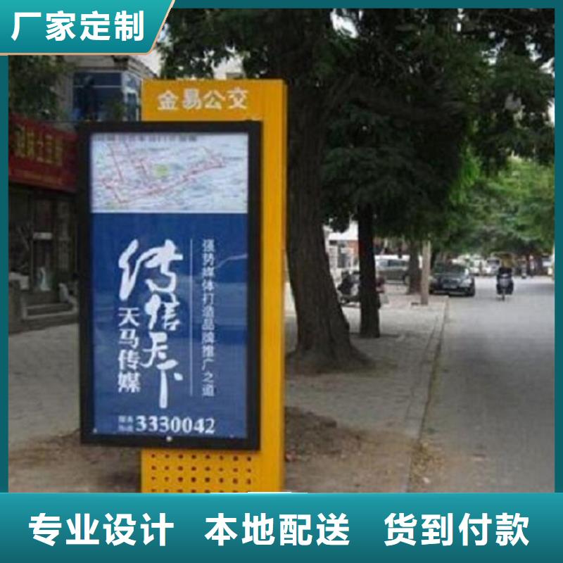 路灯箱智能公交站台企业品质保障价格合理