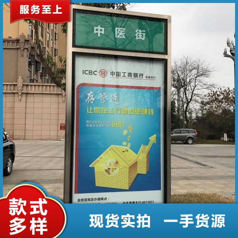 【生产安装 路灯箱-智能公交站台制作品质不将就】_二八商务