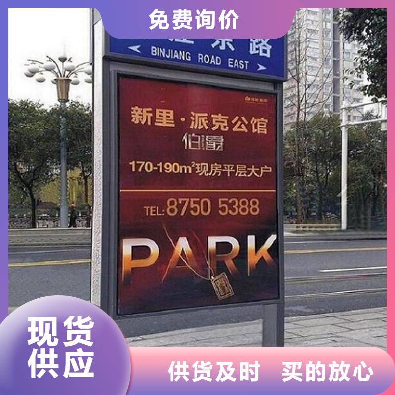 路灯箱智能公交站台企业品质保障价格合理