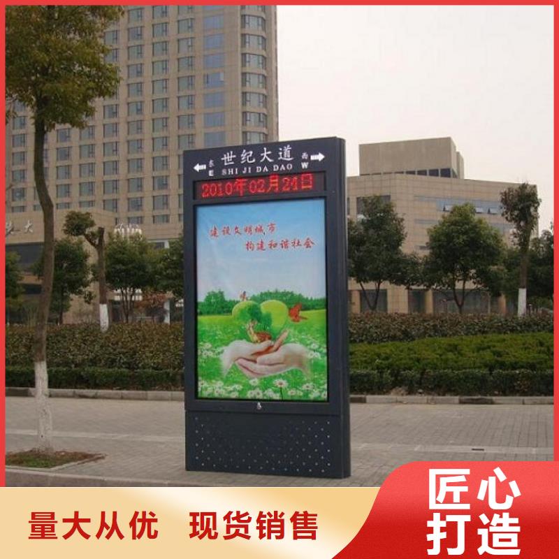 路灯箱智能公交站台企业品质保障价格合理
