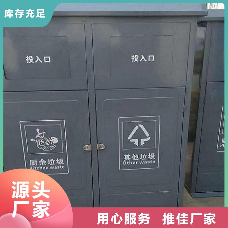 太阳能智能分类垃圾箱择优