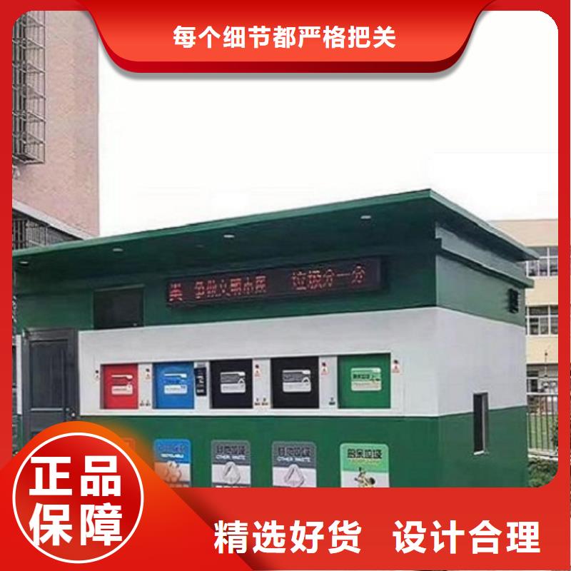 【智能分类垃圾箱】-太阳能阅报栏社灯箱厂家直销心钱