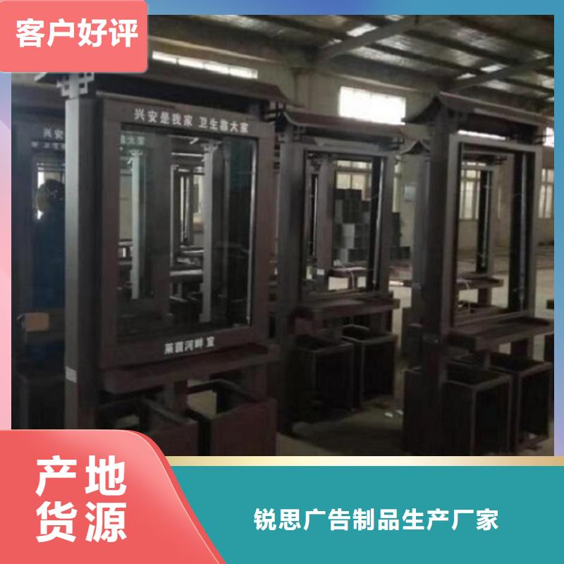 太阳能智能分类垃圾箱质量放心