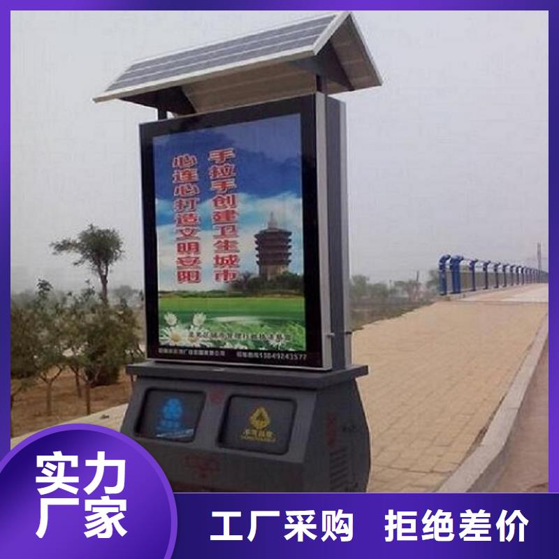 智能分类垃圾箱型号齐全