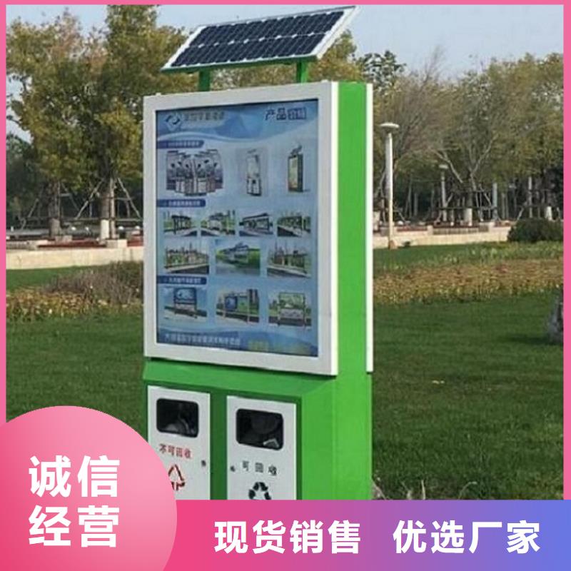 定制款智能分类垃圾箱品质放心