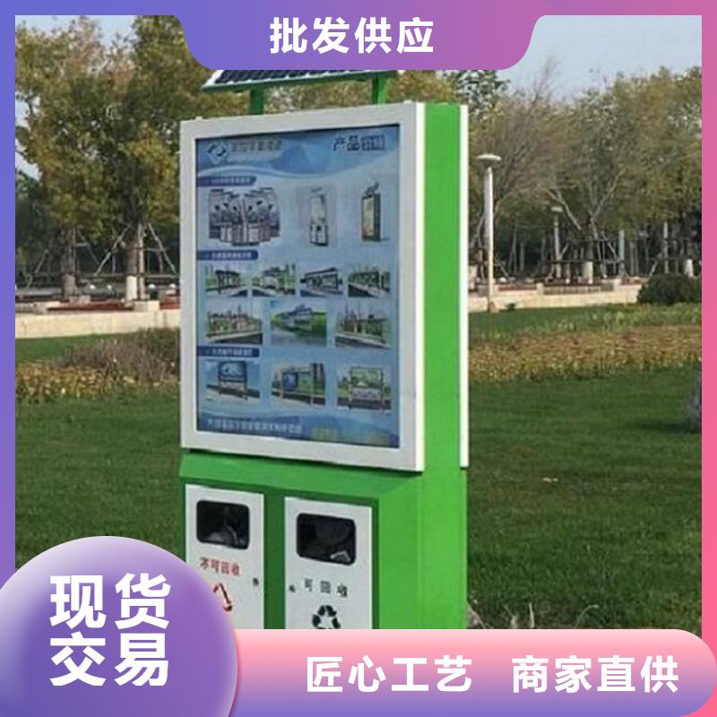 智能分类垃圾箱智能候车亭生产厂家质优价廉