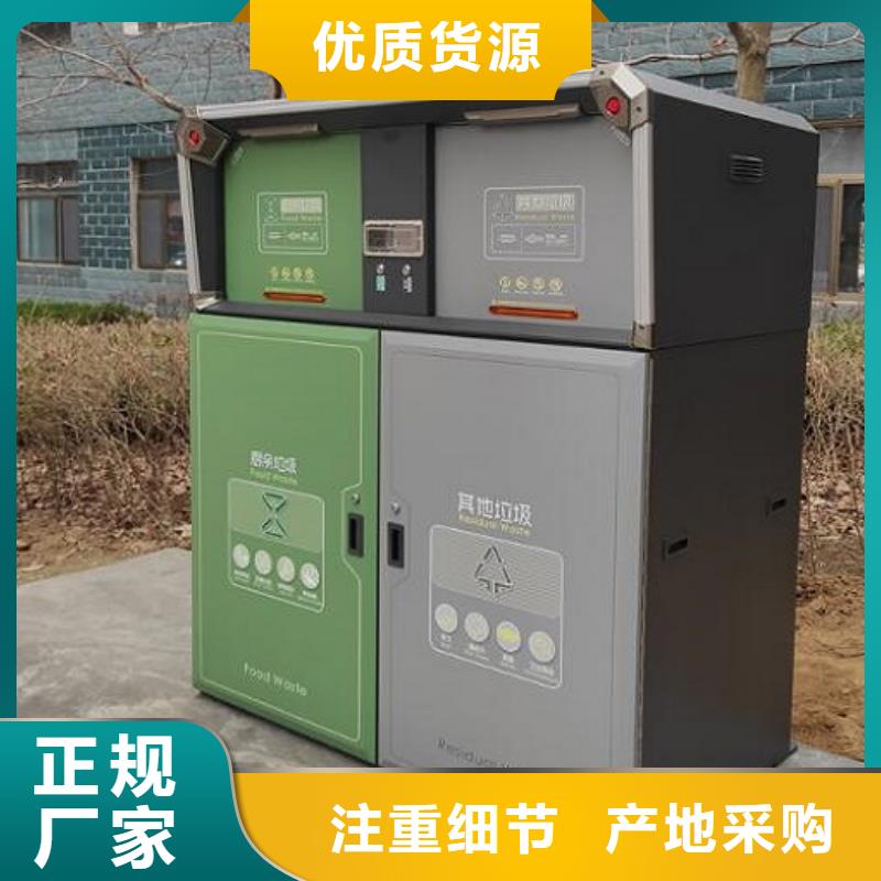 仿古智能分类垃圾箱可定制