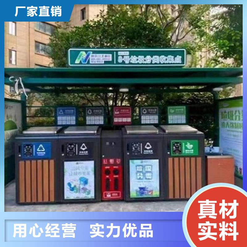 仿古智能分类垃圾箱近期行情