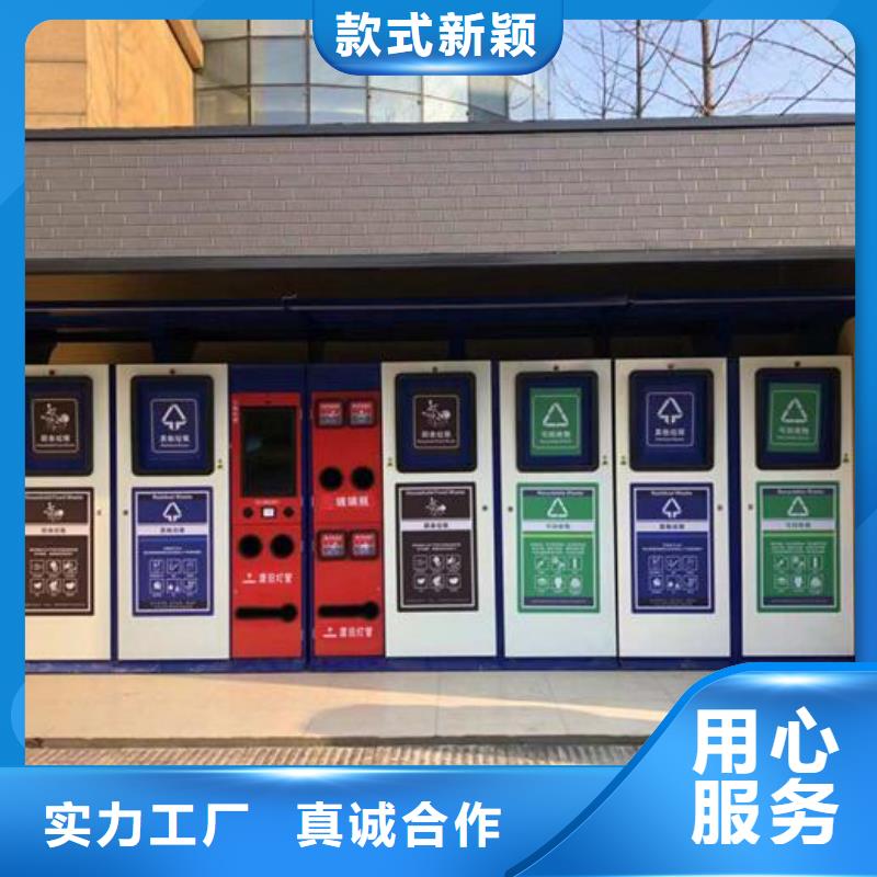 仿古智能分类垃圾箱可定制