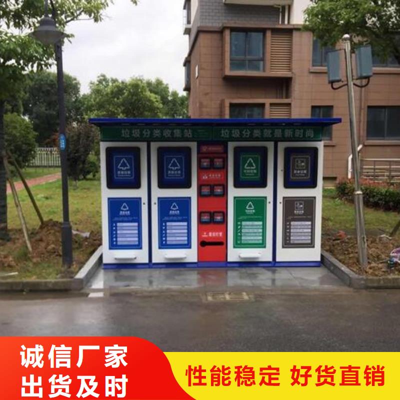 智能分类垃圾箱-【LED阅报栏灯箱生产厂家】品类齐全_锐思广告制品生产厂家(黑龙江省分公司)