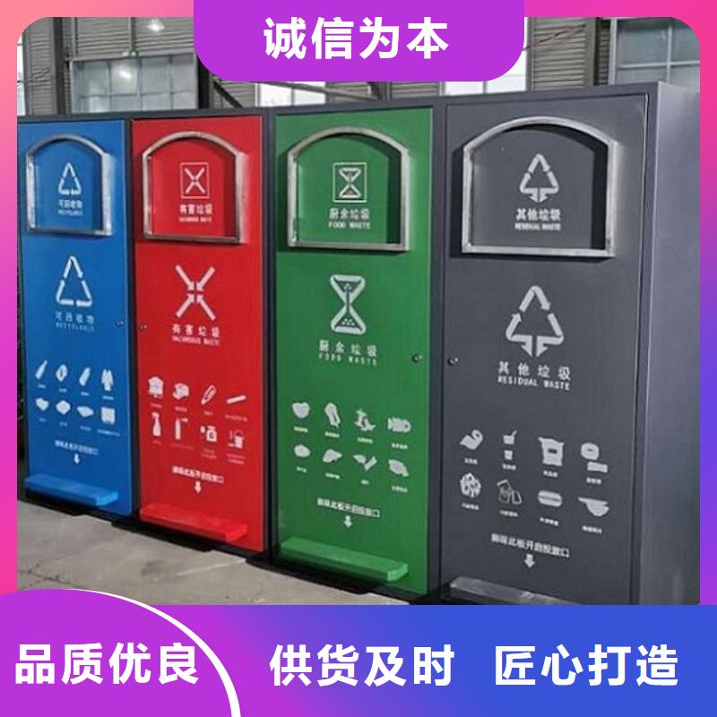 智能分类垃圾箱-【LED阅报栏灯箱生产厂家】品类齐全_锐思广告制品生产厂家(黑龙江省分公司)