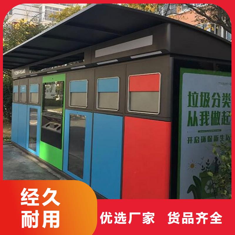 小区智能分类垃圾箱货源