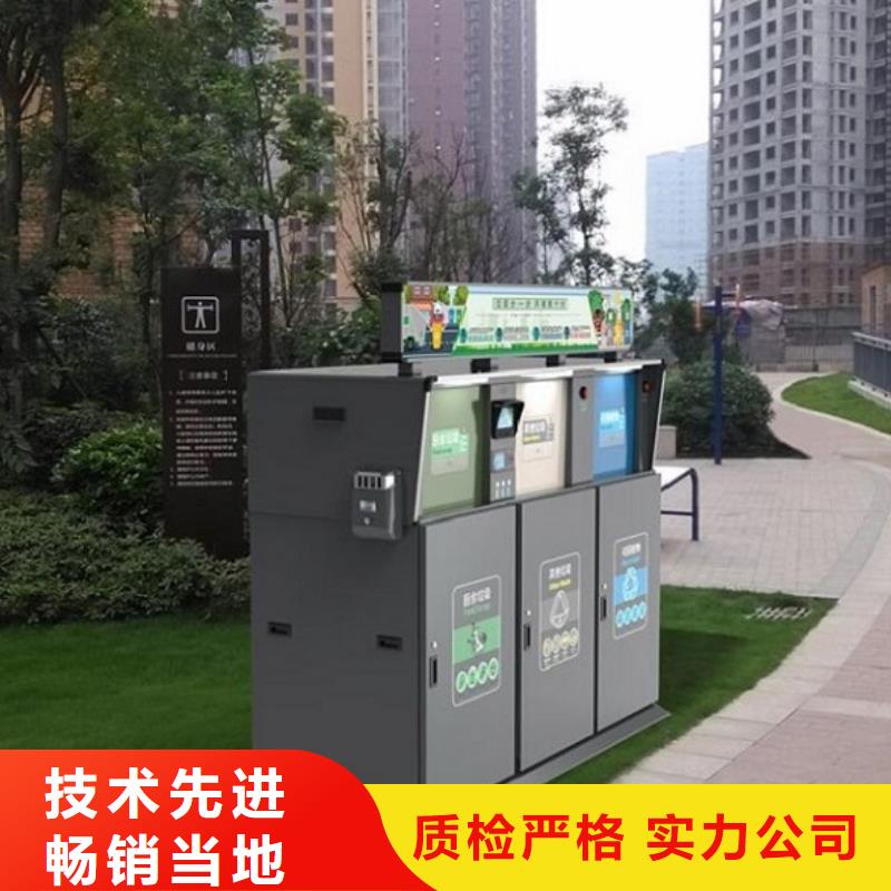 智能分类垃圾箱-【LED阅报栏灯箱生产厂家】品类齐全_锐思广告制品生产厂家(黑龙江省分公司)