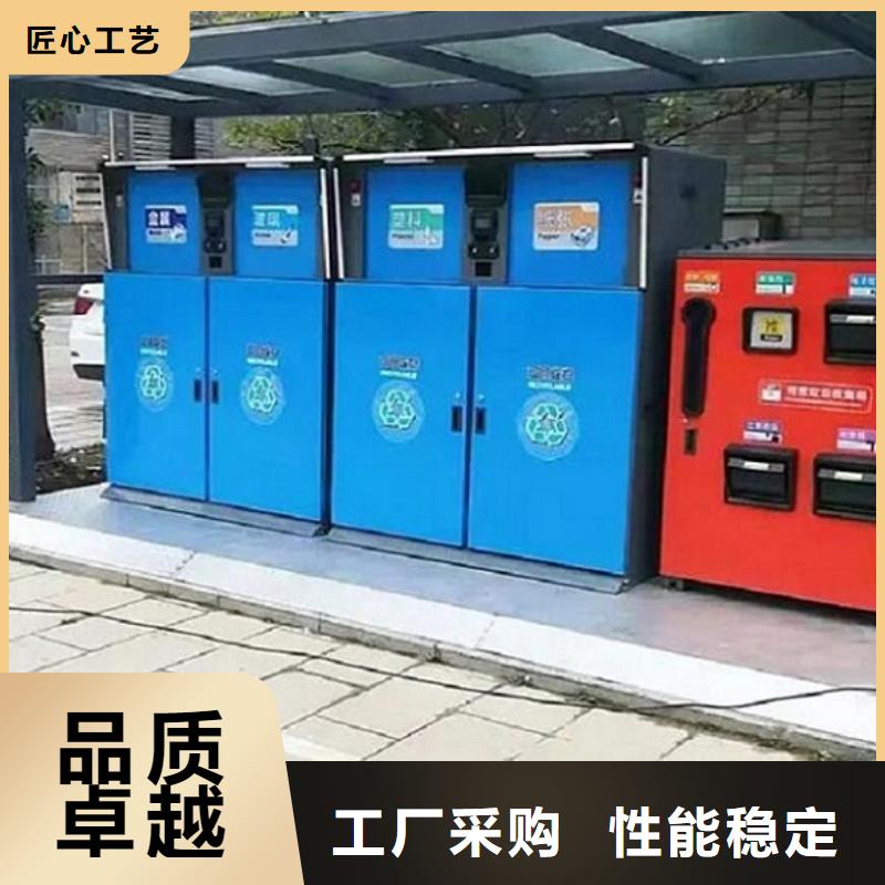太阳能智能分类垃圾箱近期行情