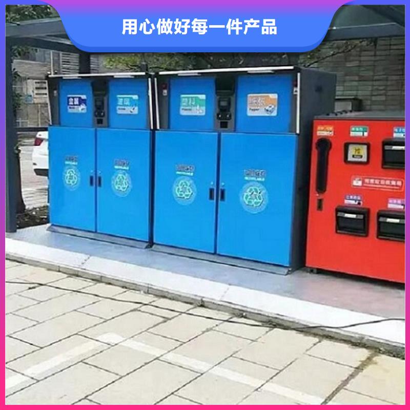 智能分类垃圾箱型号齐全