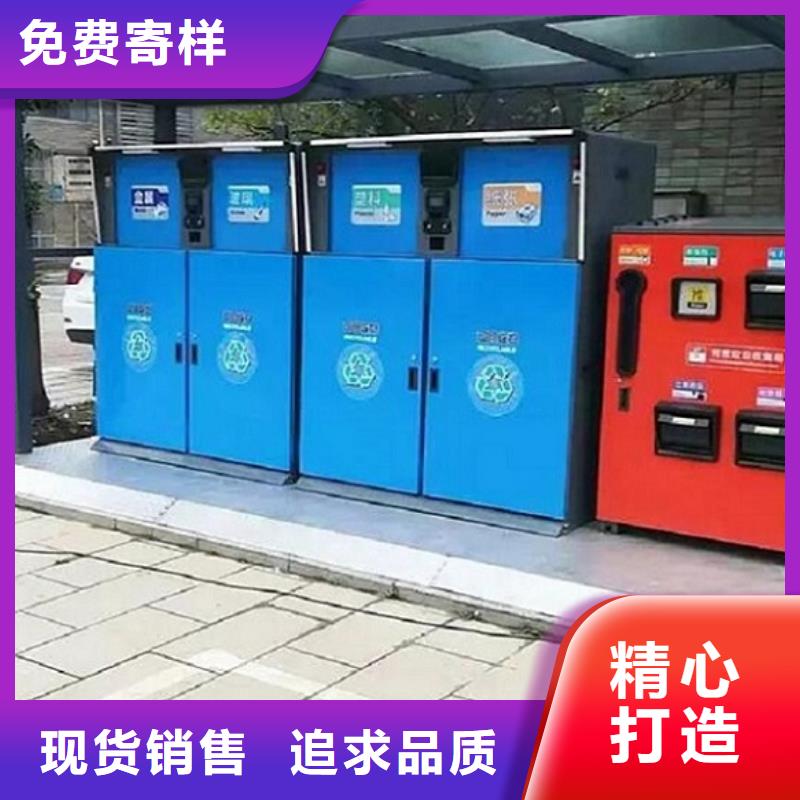 智能分类垃圾箱-【LED阅报栏灯箱生产厂家】品类齐全_锐思广告制品生产厂家(黑龙江省分公司)