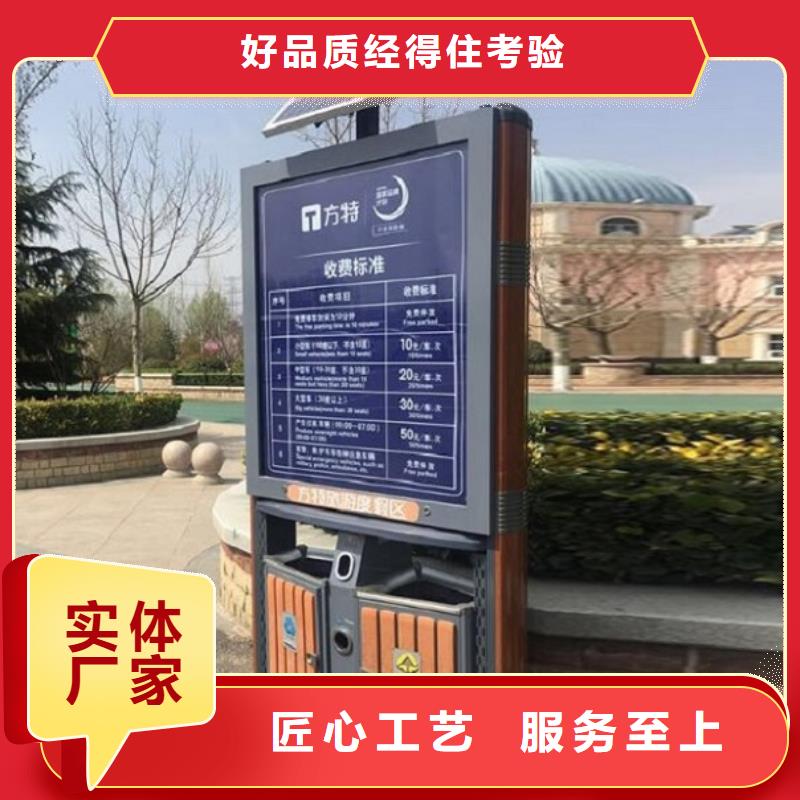 【智能分类垃圾箱】-太阳能阅报栏社灯箱厂家直销心钱