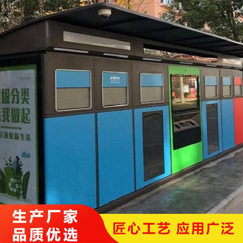 广告智能分类垃圾箱诚信企业