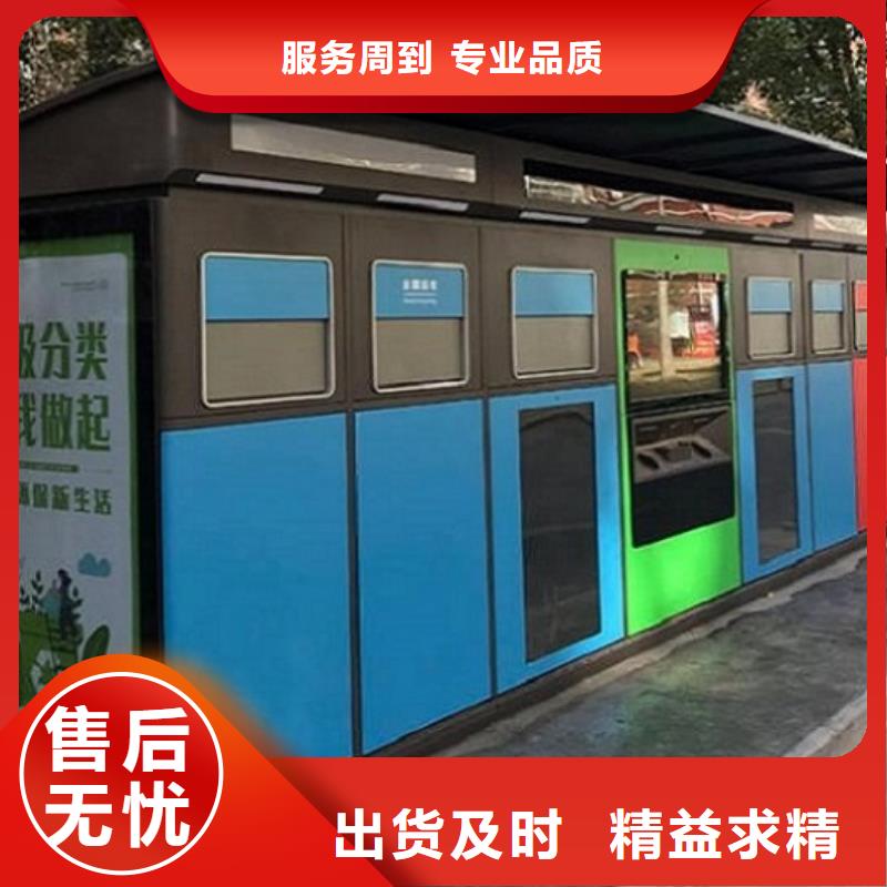 【智能分类垃圾箱】-太阳能阅报栏社灯箱厂家直销心钱