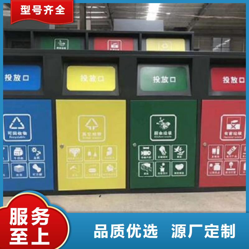 当地精选厂家好货 智能分类垃圾箱-【LED阅报栏灯箱生产厂家】品类齐全_信誉有保证