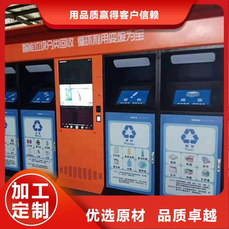 小区智能分类垃圾箱货源