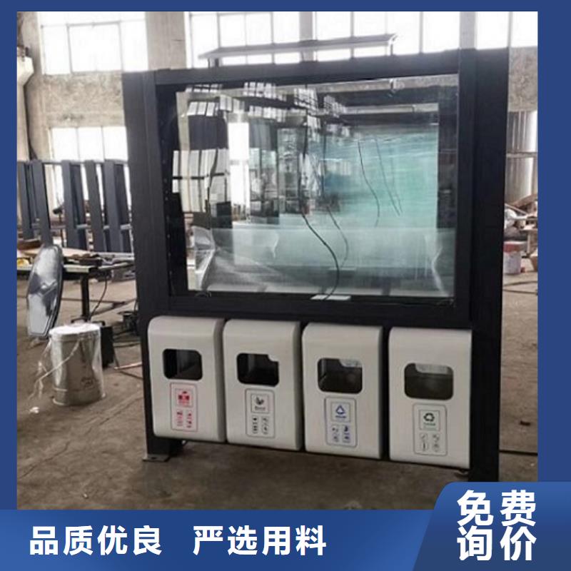 【智能分类垃圾箱】-太阳能阅报栏社灯箱厂家直销心钱