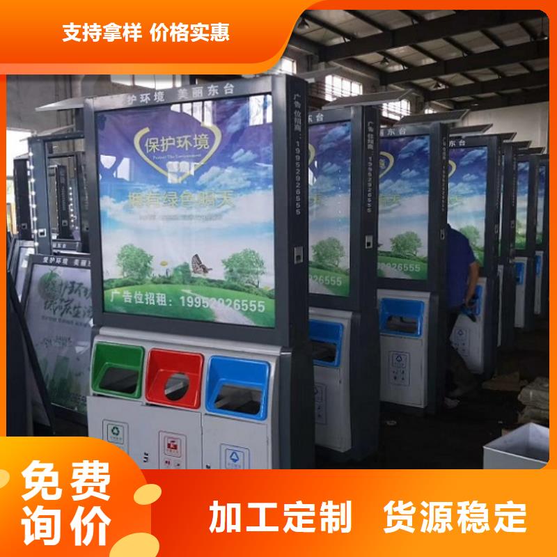 不锈钢智能分类垃圾箱终身质保