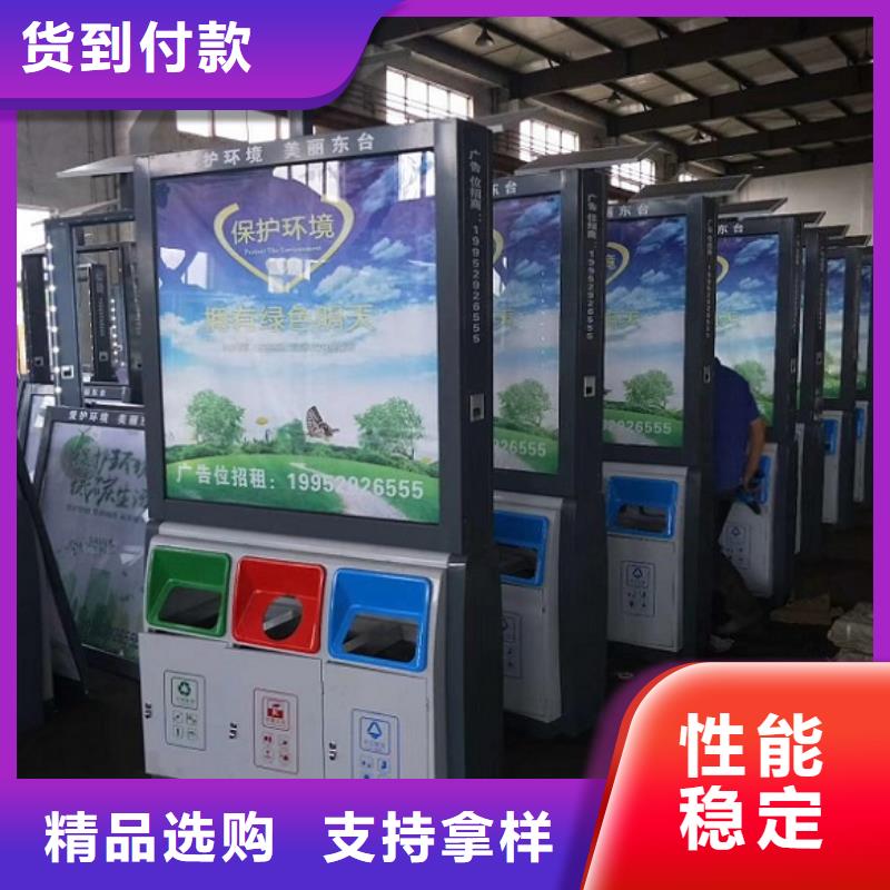 小区智能分类垃圾箱货源