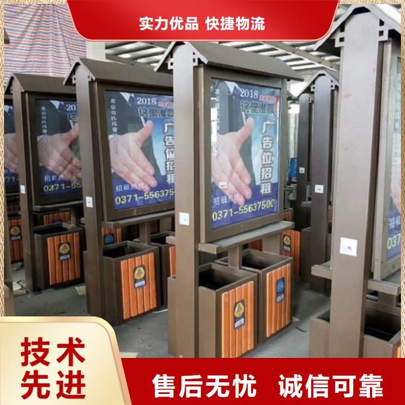 定制款智能分类垃圾箱品质放心