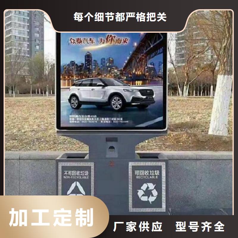 太阳能智能分类垃圾箱近期行情