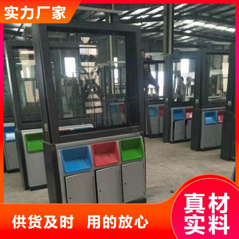 小区智能分类垃圾箱货源