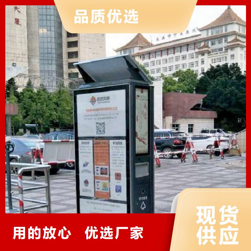 智能分类垃圾箱-【LED阅报栏灯箱生产厂家】品类齐全_锐思广告制品生产厂家(黑龙江省分公司)