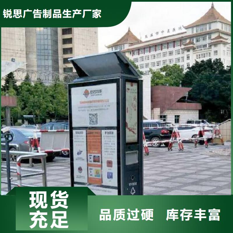 智能分类垃圾箱智能候车亭生产厂家质优价廉