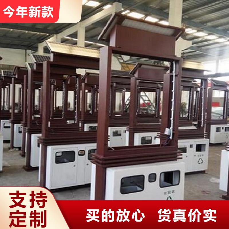 定制款智能分类垃圾箱品质放心