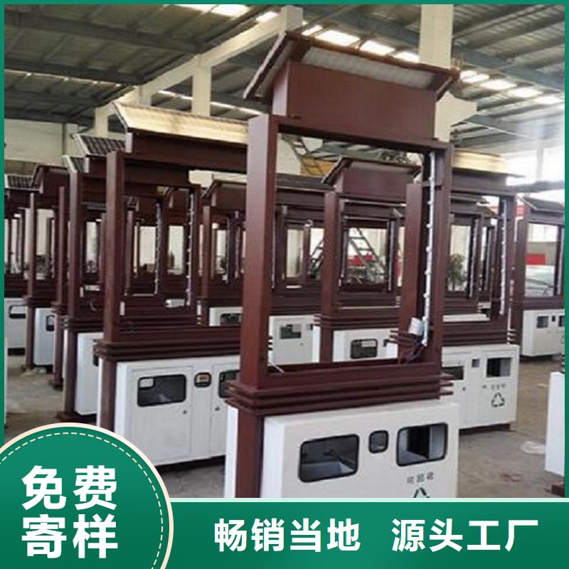 智能分类垃圾箱智能候车亭生产厂家质优价廉