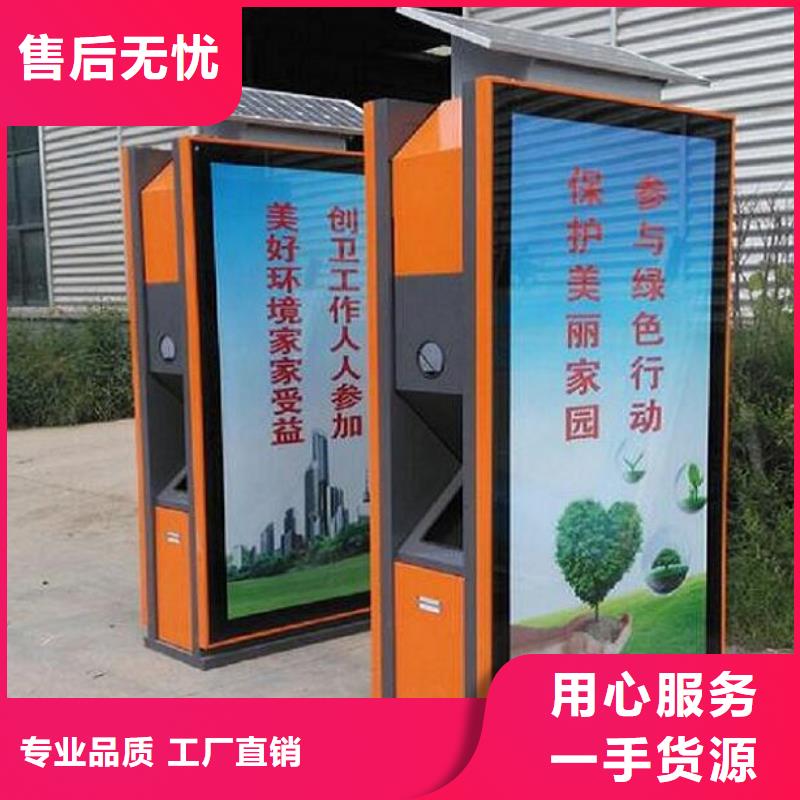 小区智能分类垃圾箱货源