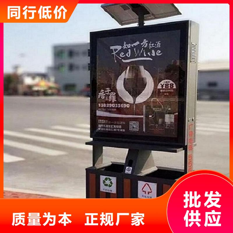 智能分类垃圾箱智能候车亭生产厂家质优价廉