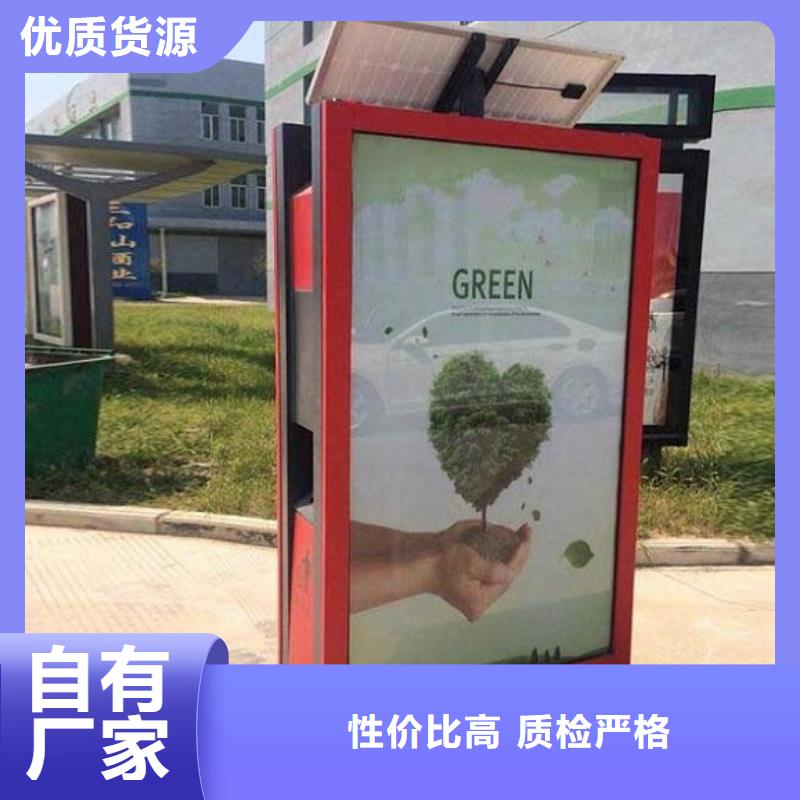 智能分类垃圾箱智能候车亭生产厂家质优价廉