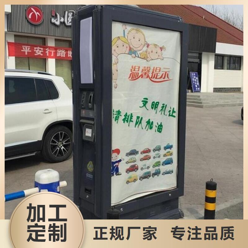 智能分类垃圾箱智能候车亭生产厂家质优价廉