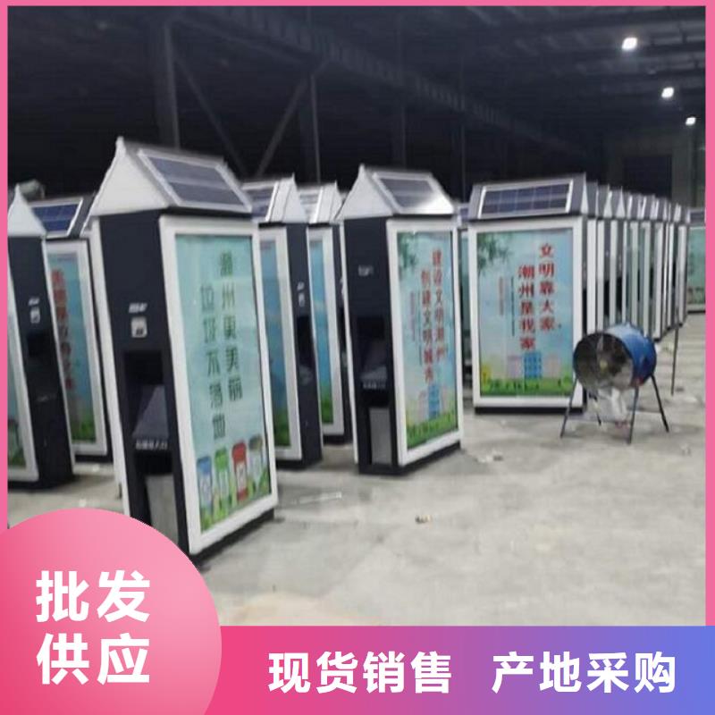 智能分类垃圾箱-【LED阅报栏灯箱生产厂家】品类齐全_锐思广告制品生产厂家(黑龙江省分公司)