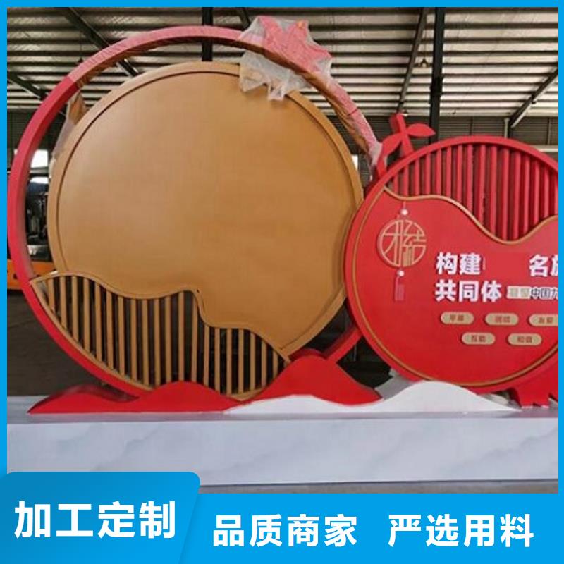 新款核心价值观质量放心